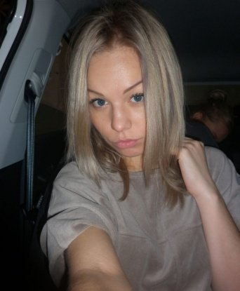 Александра